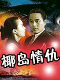 女教師日記3搜狗