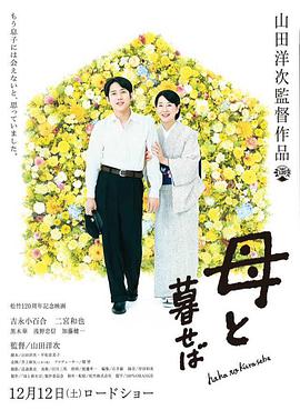 舒克與桃花