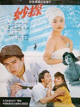 書記夫人的雪臀第256章