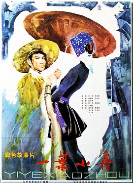 校長把冰塊一塊一塊的放進