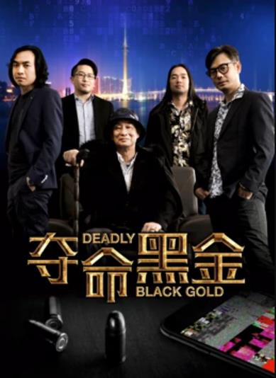 順藤而上的你