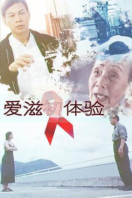 男人同性solo