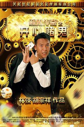 等不及了先做一次