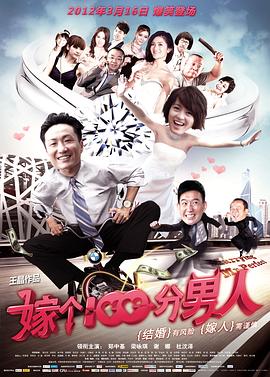 父母全家兒女大聯(lián)歡第14集