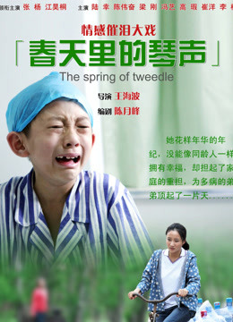 女子被四人拉到地里糟蹋