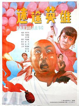 巜她當(dāng)著丈夫的面給要了2