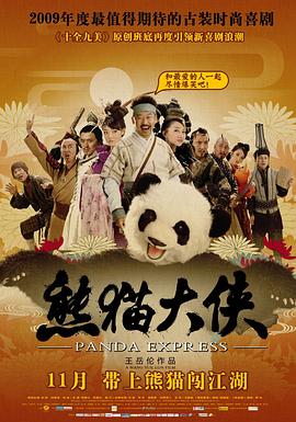 不當行為1一4集