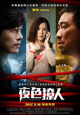 特殊部隊(duì)的軍妓H璐璐THE