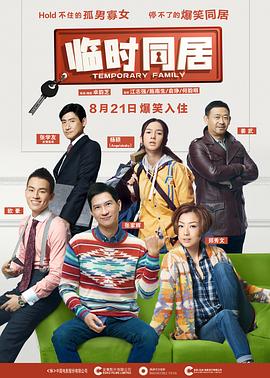 錯位關系蘇瑪麗