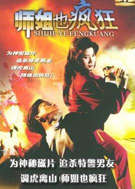 三對(duì)夫7交換真刺激W