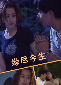 媽媽叫我跟她睡是什么意思