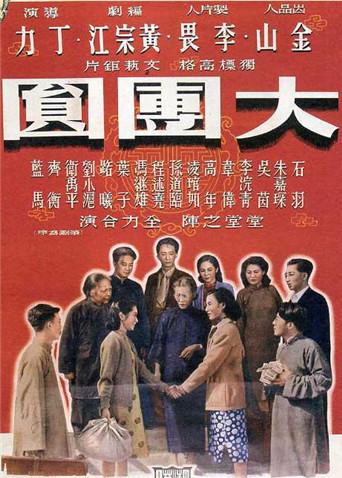泰劇千方百計(jì)愛上你
