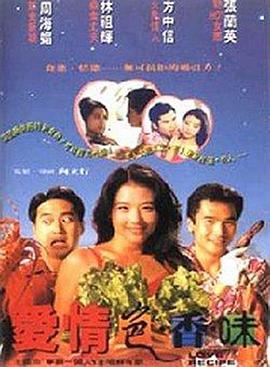 男生把自己的手到女生的QQ里