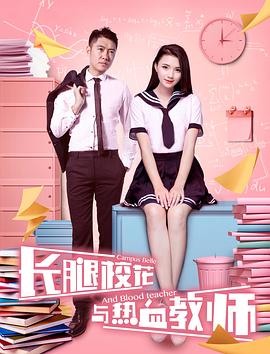 妖艷女忍者傳之鍔女篇