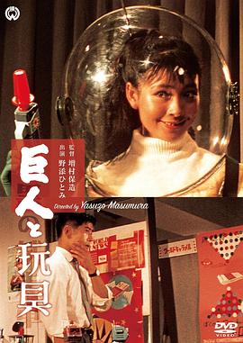 三女同床侍一夫
