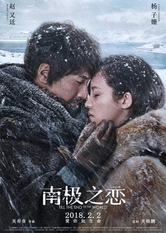 左右不逢源第四季