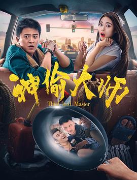 本多由奈之大嫂的欲望視界TAMM-021