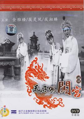 學(xué)長求求快把遙控器關(guān)掉