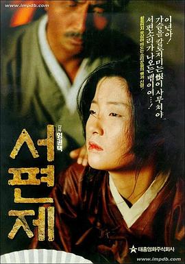 烙女舍情