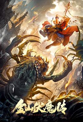 絕美飛魚女王vk