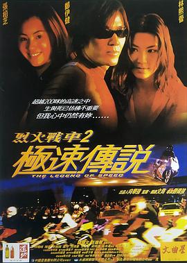 安鈞璨黃立成