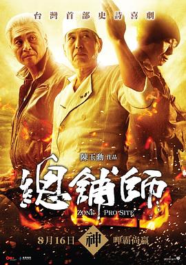 圈養(yǎng)阿豆