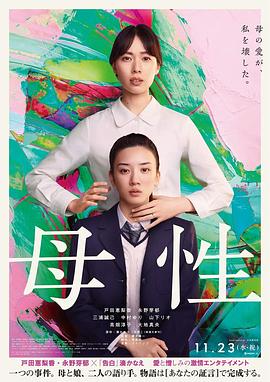 女兒的朋友4在有限中字
