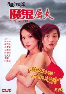 夾好上課別流出來(lái)了什么意思