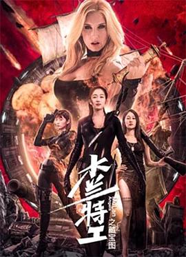 chinese野外3p男同