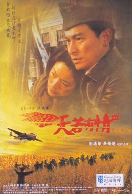 蘇蘇的日記公交車