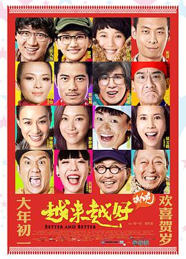 道具PLAY珠串震珠觸手PLAY