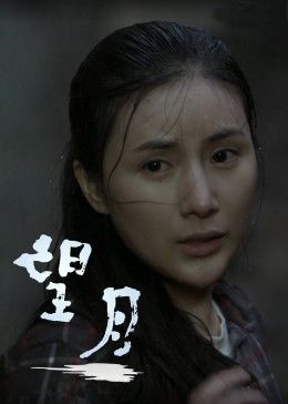 女生學校宿舍產子作案人系同學父親