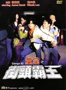 艾爾文與花栗鼠國(guó)語(yǔ)