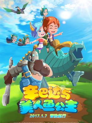 寶寶怎么才兩根就哭男男H