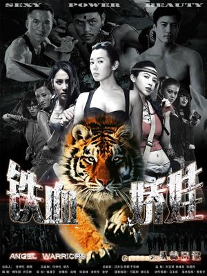 2019國產(chǎn)品