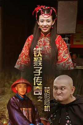 爸爸的黑色的巨蟒