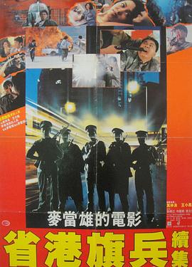 愛福利極品盛宴
