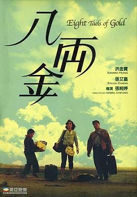 我女兒的朋友6在有限中字
