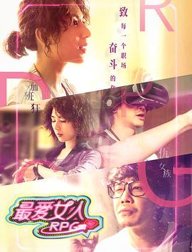 才幾天沒要你水就這么多