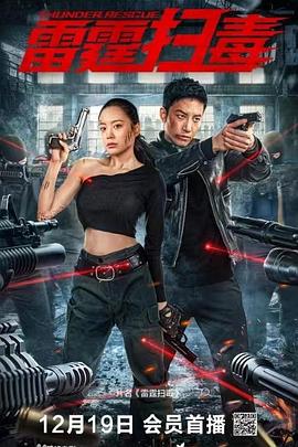 拔蘿卜全文無刪減