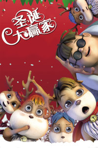 高級(jí)會(huì)所俱樂(lè)部5換亂群