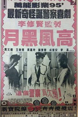 不貞的幻想