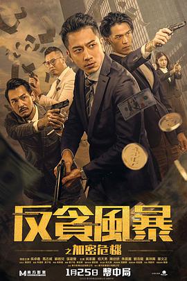 把水管開水放B里