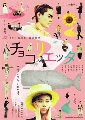 女生和男生一起差差差很痛的動(dòng)漫
