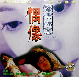 我想吃掉你的胰臟動漫