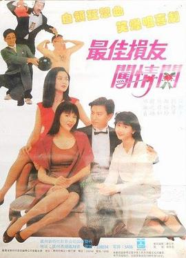 二十四小時日本中文