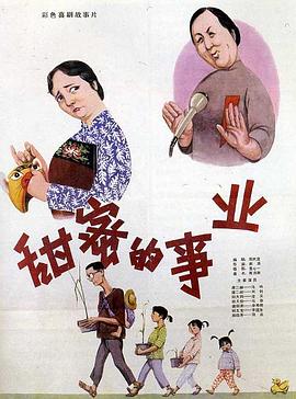 母親主動給孩子降火