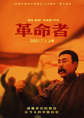教室別戀