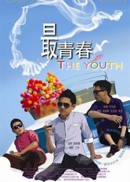 親愛(ài)的老師4韓劇