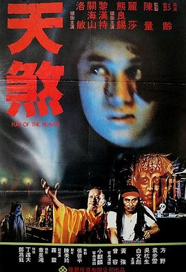 他的舌頭探進(jìn)蜜源毛毛蟲(chóng)說(shuō)